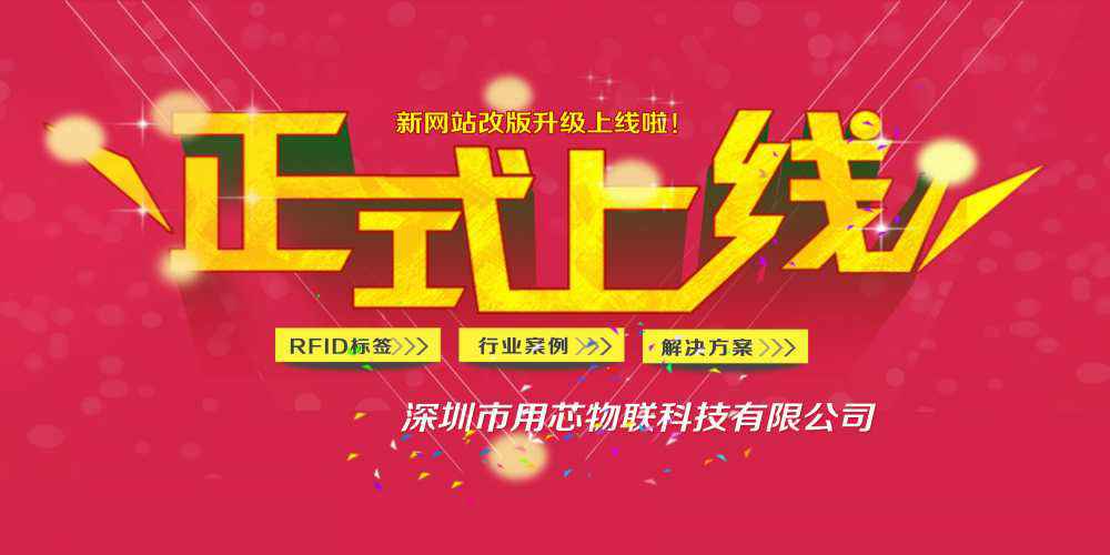 热烈祝贺深圳九游网站网页版入口-九游(中国)新网站4月中旬升级上线！